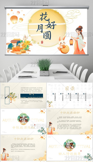 Ŝ\Sɫůɫ{(dio)﹝(ji)(ni)PPTģ