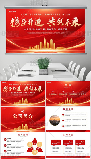 t̘I(y)Ӌ(j)Y(xing)ĿR(bo)ͨPPT