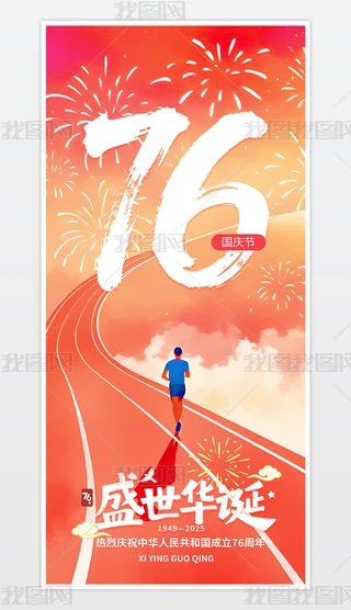 2025c(ji)ϲӭc76꺣ģ