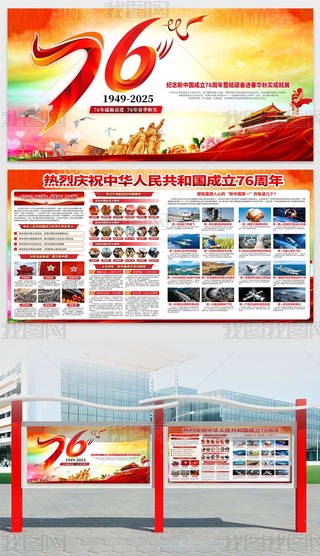 Ї(gu)76չʮһ(gu)c(ji)ں(bo)