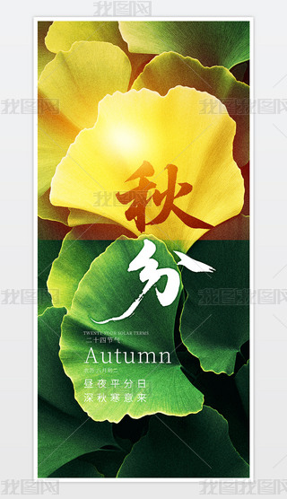 (jin)s֙C(j)(bo).psd