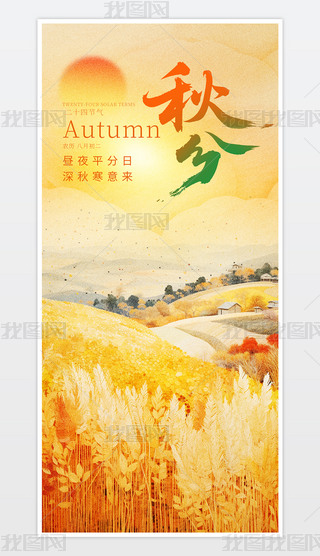 (chung)֙C(j)(bo).psd