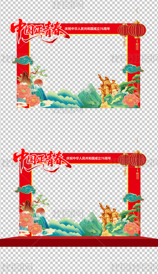 Ї(gu)76չʮһ(gu)c(ji)ں(bo)