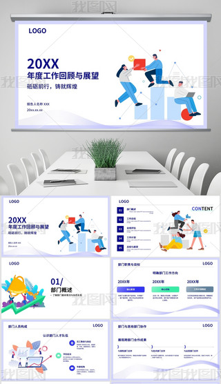 {ɫ宋LȿY(ji)RPPTģ