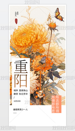 (chung)´(yng)֙C(j)(bo).psd