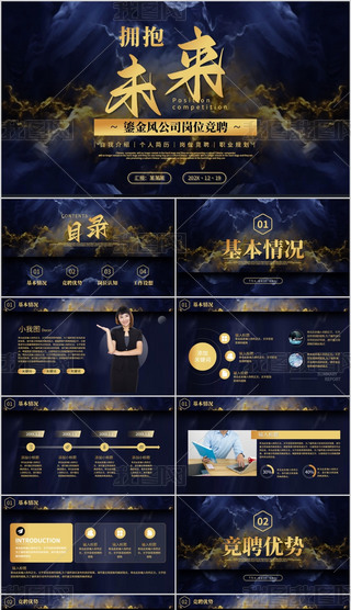 λ(jng)ƸY(ji)(jng)ƸR(bo)(bo)PPT