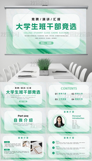 С¾Gɫ(jin)sW(xu)ɲF(tun)֧(sh)W(xu)(hu)(jng)xppt