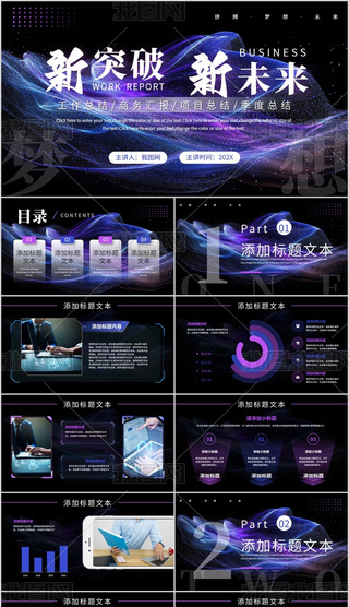 ƼY(ji)RKY(ji)PPTģ