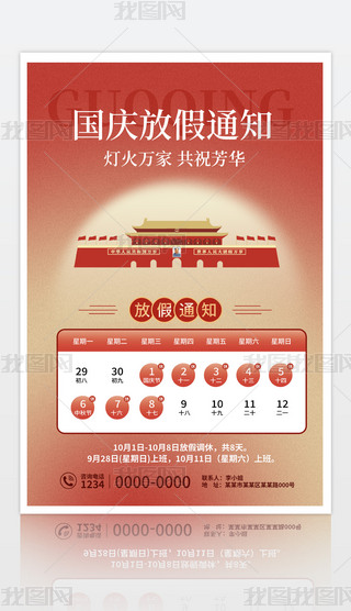 ԭ(chung)stɫcż֪ͨģ