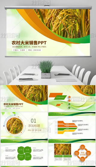 ˮr(nng)I(y)SPPTģr(nng)ؚ