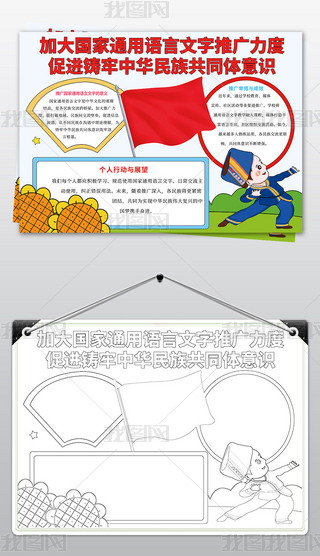 ͨԒֳW(xu)ƏVͨԒСӰģ