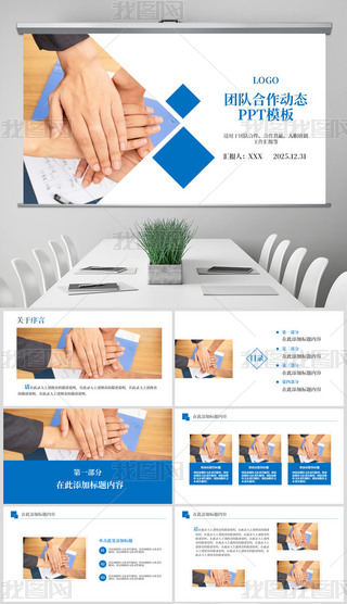 {ɫ̄(w)I(y)F꠺Ӗ(xn)PPTģ