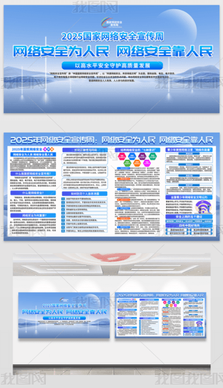 2025ҾW(wng)j(lu)ȫܻ(dng)չ屳