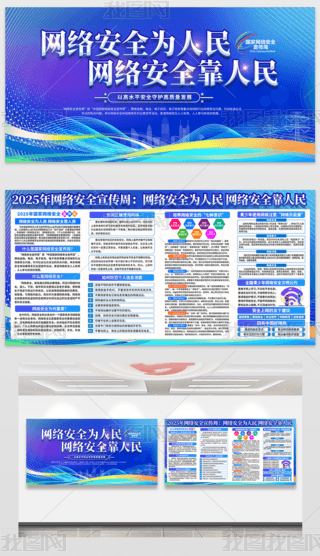 2025(gu)ҾW(wng)j(lu)ȫܻ(dng)չ屳