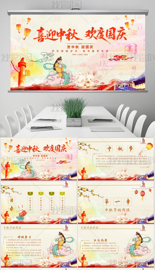 ЇL(fng)A﹝(ji)(x)}(hu)PPTģ