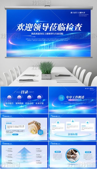 {(ln)ɫҚgӭϼI(lng)(do)WRָ(do)ҕ칤PPTģ