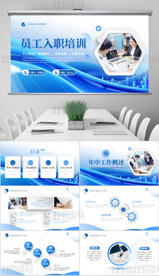 s̄(w)TӖ(xn)TփԹ˾Ӗ(xn)PPTģ