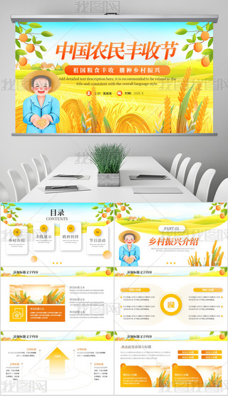 cSl(xing)dcףЇr(nng)Sչ(ji)pptģ