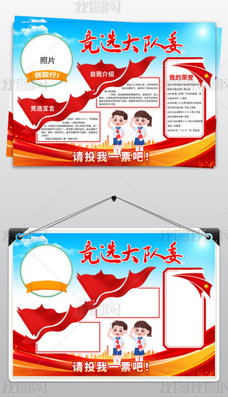 (du)ί(jng)xֳ(bo)W(xu)С(bo)psdģ