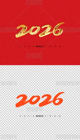 2026ˇgˇg