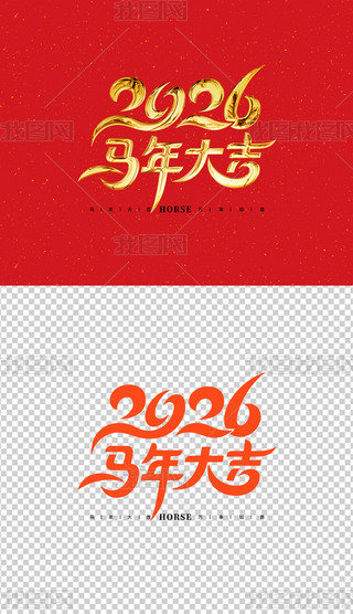 2026Rˇg(sh)Rˇg(sh)