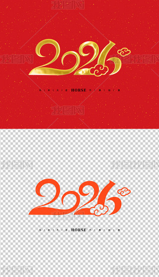 2026(chung)2026ˇg(sh)