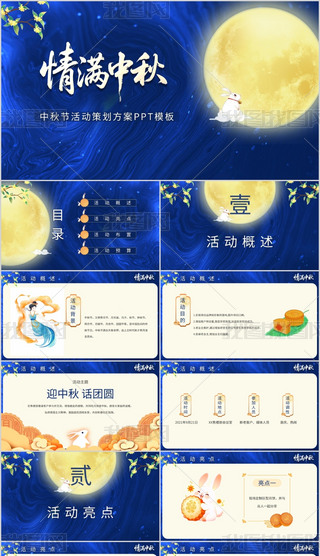 ﹝(ji)B﹝(ji)(dng)߄PPTģ