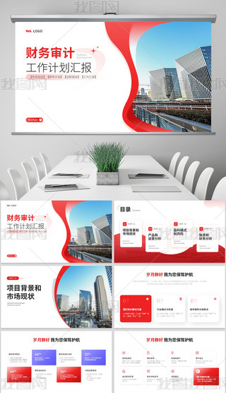 ؔ(ci)(w)Y(ji)R(bo)(bo)KY(ji)PPTģ