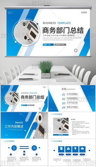 {(ln)ɫ̄(w)T(mn)Y(ji)R(bo)Ӌ(j)(jng)ƸPPTģ