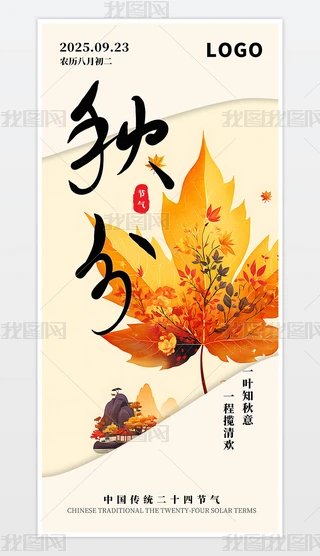 ԭ(chung)sƬL(fng)y(tng)(ji)սֶʮĹ(ji)⺣