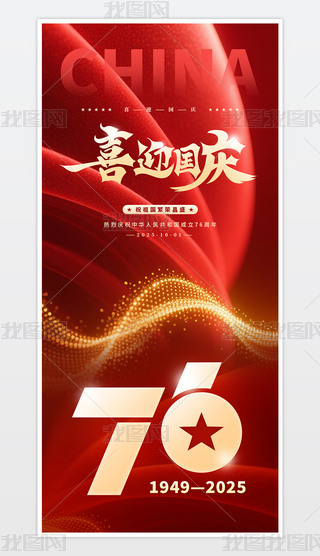 ϲӭ(gu)c76ʮһ(gu)c(ji)(bo)ģ