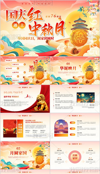 c(ji)76Mp(ji)eͬcPPT