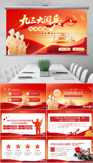 醱93醱(zhn)醱h(du)ppt