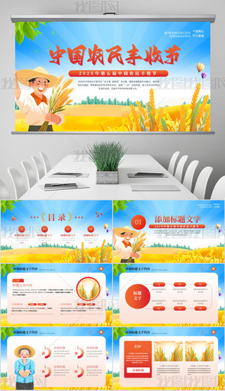 cSl(xing)dcףЇr(nng)Sչ(ji)pptģ