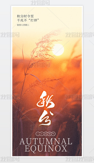 (chung)֙C(j)(bo).psd