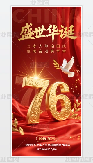 tɫϲcwևc(ji)76꺣ģ