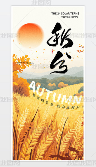 (jin)s֙C(j)(bo).psd