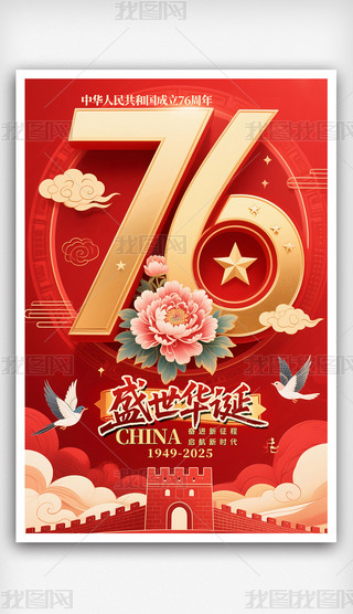 2025tɫϲc(gu)c(ji)(bo)չ(bo)2