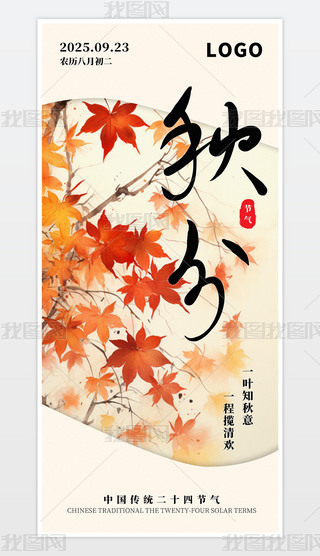 ԭ(chung)sƬL(fng)y(tng)(ji)սֶʮĹ(ji)⺣