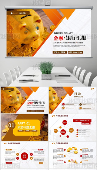 ؔ(ci)U(xin)I(yng)N(xio)ͶY؈(bo)ͶYؔ(ci)ppt