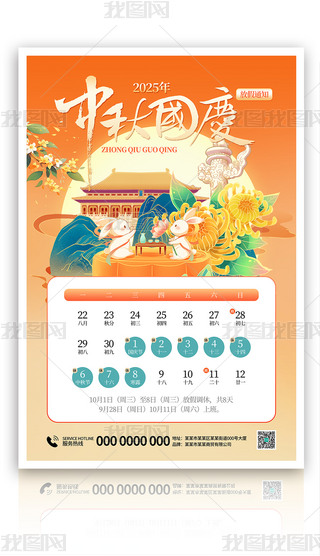 ԭ(chung)(jin)sЇL(fng)cż֪ͨ(bo)ģ