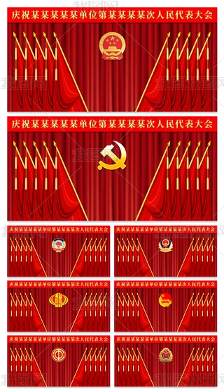 h֧h(hu)(hu)ȫ(gu)(hu)ʮt챳չD