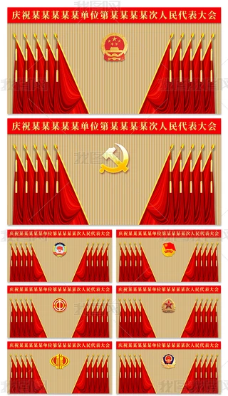 h֧h(hu)C(j)P(gun)(hu)hʮt챳