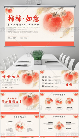 Ї(gu)L(fng)Ӗ(xn)Y(ji)R(bo)ͨPPT