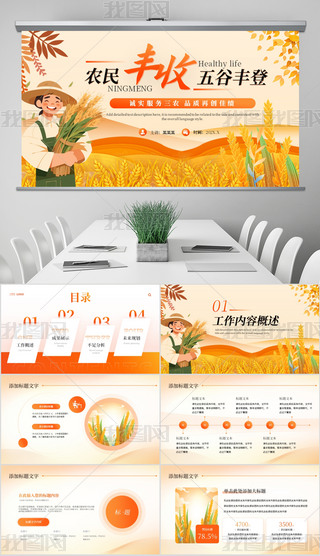 cSl(xing)dcףЇr(nng)Sչ(ji)pptģ