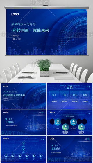 {(ln)ɫƼL(fng)˾I(y)BPPT