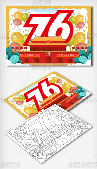 (jin)ξL(gu)c76С(bo)ֳ(bo)