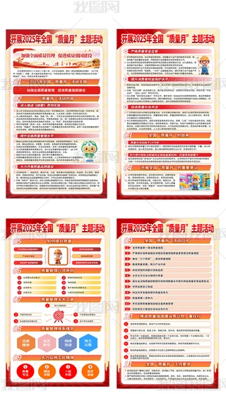 _(ki)չ2025ȫ(gu)|(zh)»(dng)}չ