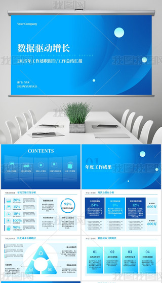 u׃{̄(w)L(fng)湤(sh)(j)PPTģ