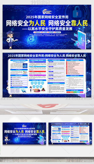 2025(gu)ҾW(wng)j(lu)ȫܻ(dng)}չ